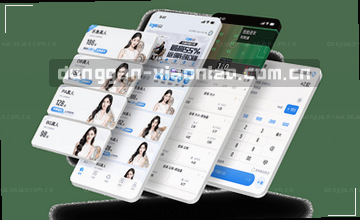 第三步：联系支持